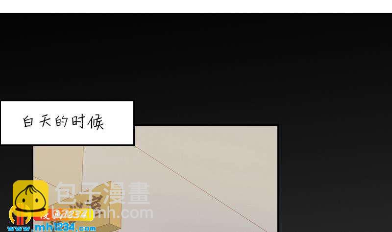 🍜影帝重生剧本 第75话 嘉创一哥 第10页