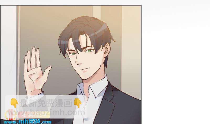 🍜影帝重生剧本 第75话 嘉创一哥 第16页