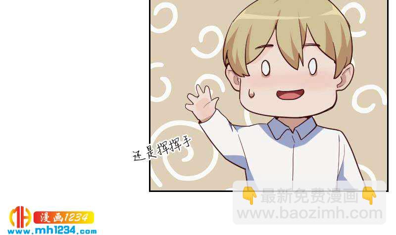 🍜影帝重生剧本 第75话 嘉创一哥 第18页