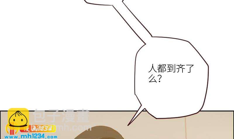 🍜影帝重生剧本 第75话 嘉创一哥 第20页