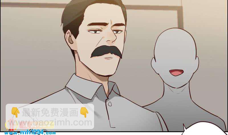 🍜影帝重生剧本 第75话 嘉创一哥 第21页