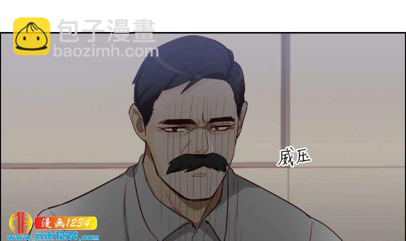 🍜影帝重生剧本 第75话 嘉创一哥 第23页