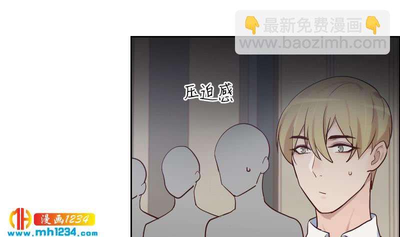 🍜影帝重生剧本 第75话 嘉创一哥 第25页