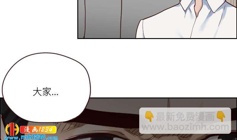 🍜影帝重生剧本 第75话 嘉创一哥 第26页