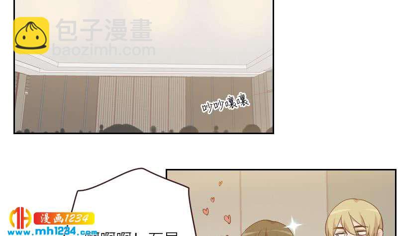 🍜影帝重生剧本 第75话 嘉创一哥 第33页