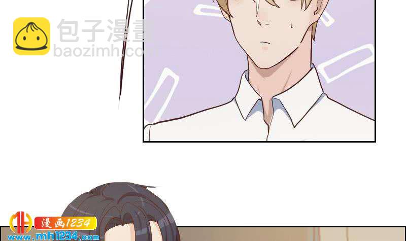 🍜影帝重生剧本 第75话 嘉创一哥 第36页