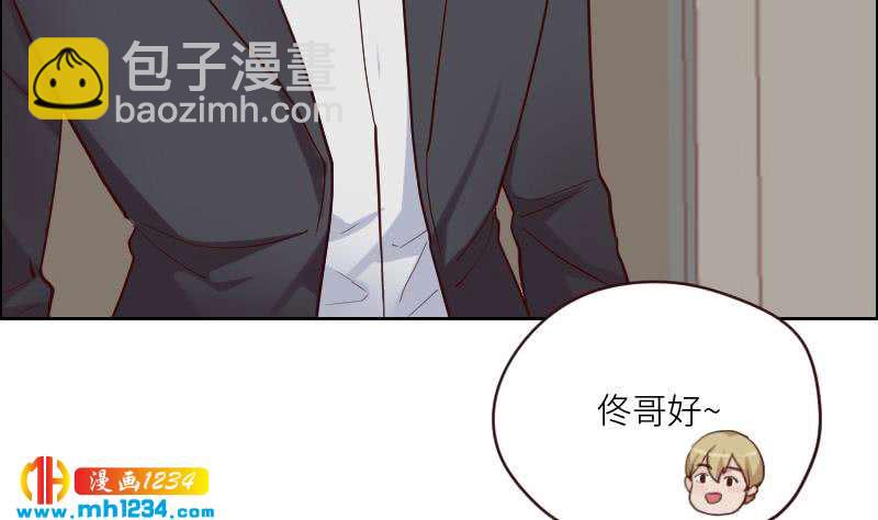 🍜影帝重生剧本 第75话 嘉创一哥 第38页