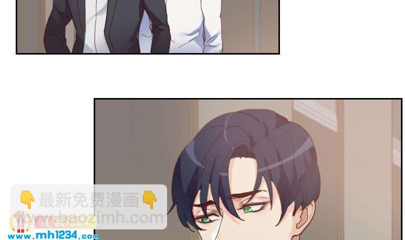 🍜影帝重生剧本 第75话 嘉创一哥 第48页