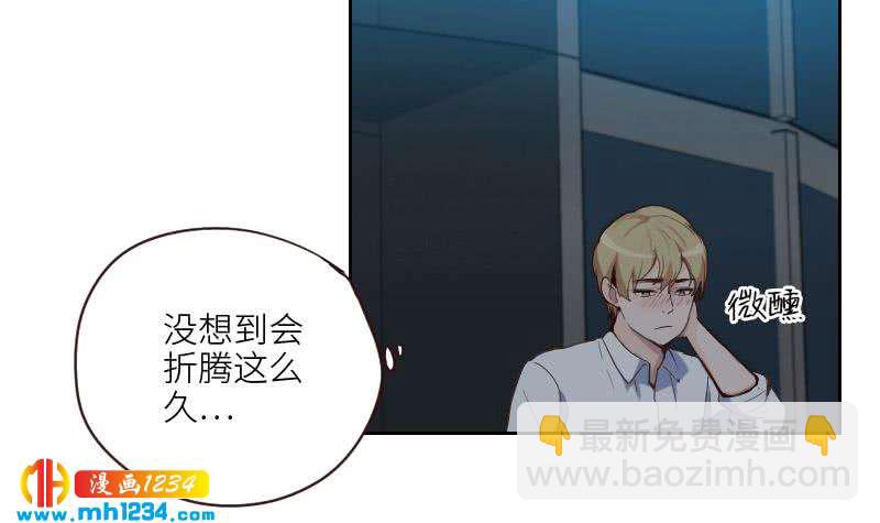 🍜影帝重生剧本 第75话 嘉创一哥 第9页
