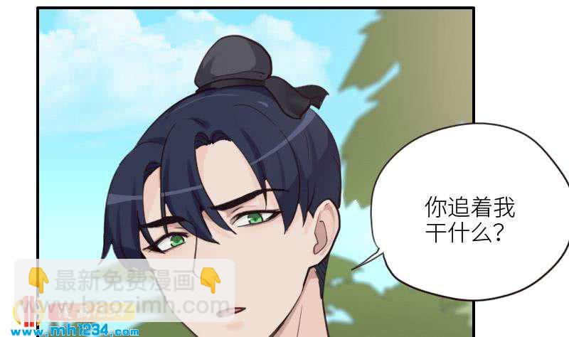 🍜影帝重生剧本 第77话 来看他们拍戏啊 第11页