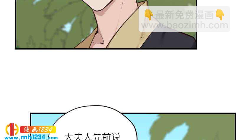 🍜影帝重生剧本 第77话 来看他们拍戏啊 第12页