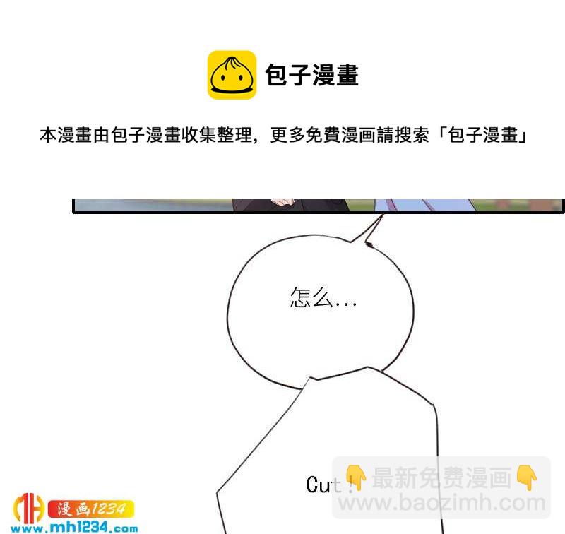 🍜影帝重生剧本 第77话 来看他们拍戏啊 第14页