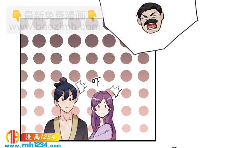 🍜影帝重生剧本 第77话 来看他们拍戏啊 第15页