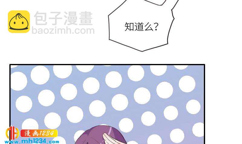 🍜影帝重生剧本 第77话 来看他们拍戏啊 第18页