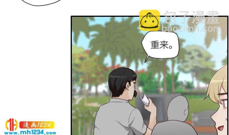 🍜影帝重生剧本 第77话 来看他们拍戏啊 第20页