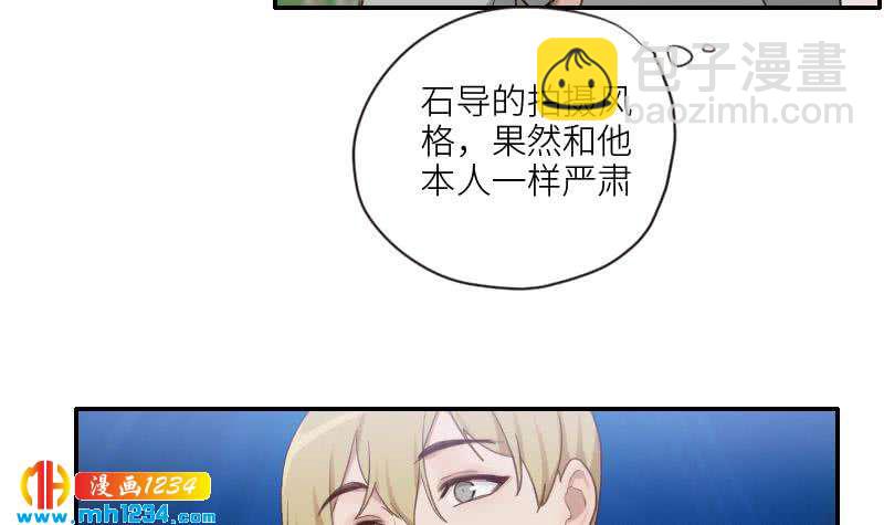 🍜影帝重生剧本 第77话 来看他们拍戏啊 第21页