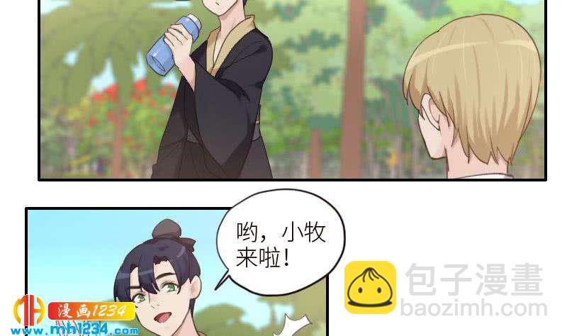 🍜影帝重生剧本 第77话 来看他们拍戏啊 第25页