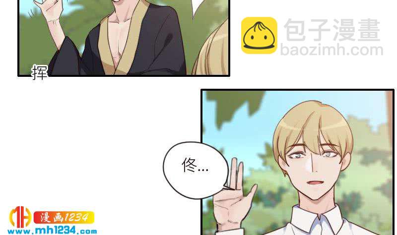 🍜影帝重生剧本 第77话 来看他们拍戏啊 第26页