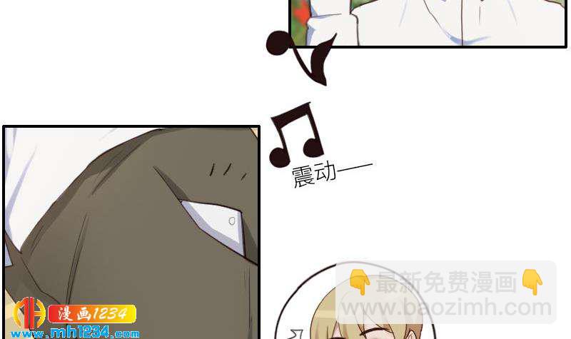 🍜影帝重生剧本 第77话 来看他们拍戏啊 第27页