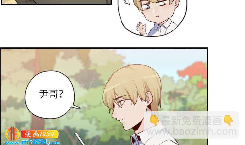 🍜影帝重生剧本 第77话 来看他们拍戏啊 第28页