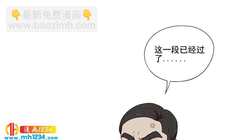 🍜影帝重生剧本 第77话 来看他们拍戏啊 第32页