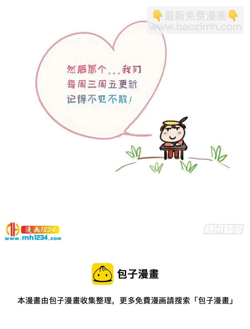 🍜影帝重生剧本 第77话 来看他们拍戏啊 第39页
