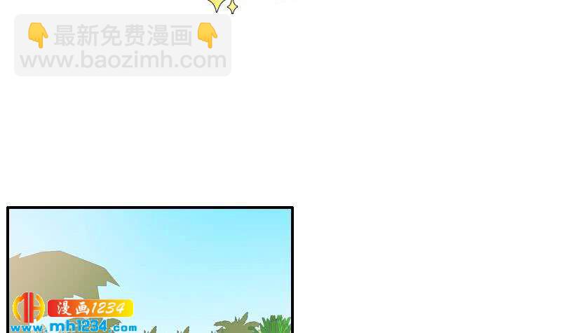 🍜影帝重生剧本 第77话 来看他们拍戏啊 第6页