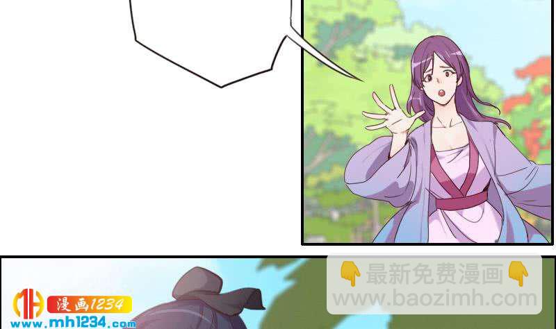 🍜影帝重生剧本 第77话 来看他们拍戏啊 第8页