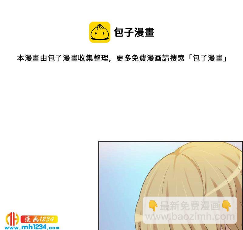 🍜影帝重生剧本 第79话 我不是他 第12页