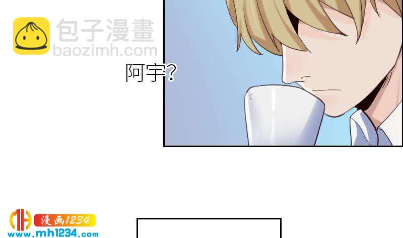 🍜影帝重生剧本 第79话 我不是他 第13页