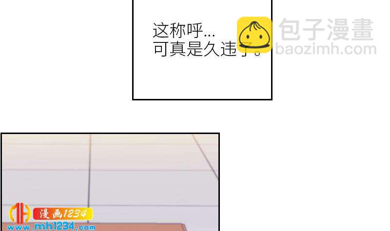 🍜影帝重生剧本 第79话 我不是他 第14页