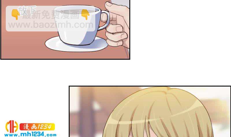 🍜影帝重生剧本 第79话 我不是他 第15页