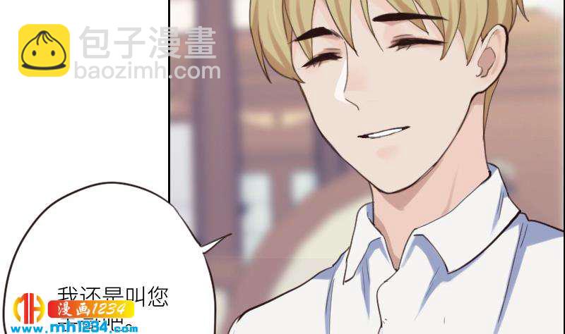 🍜影帝重生剧本 第79话 我不是他 第16页