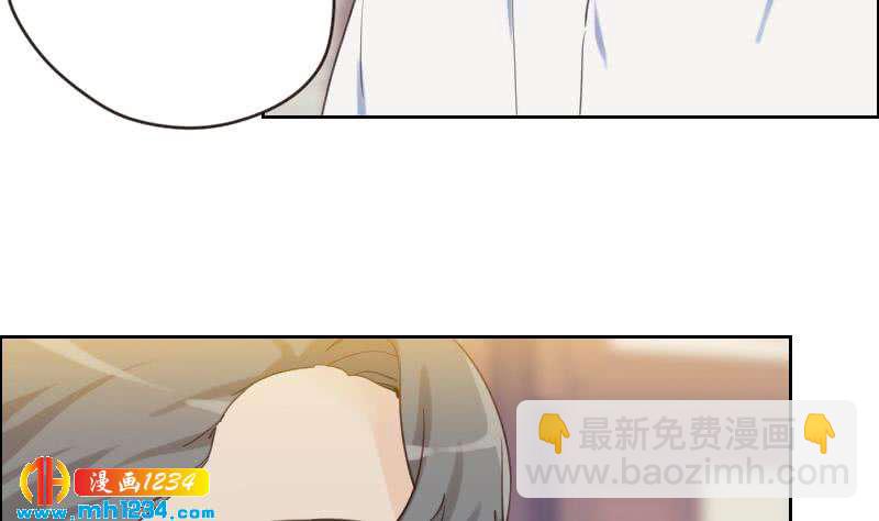 🍜影帝重生剧本 第79话 我不是他 第17页