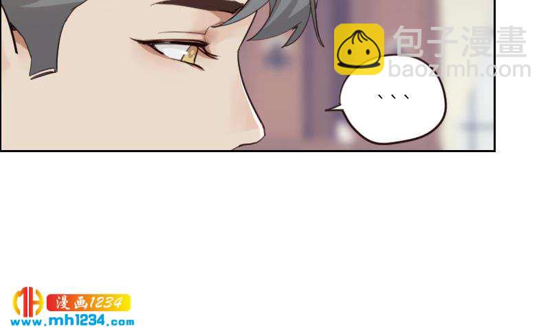 🍜影帝重生剧本 第79话 我不是他 第18页