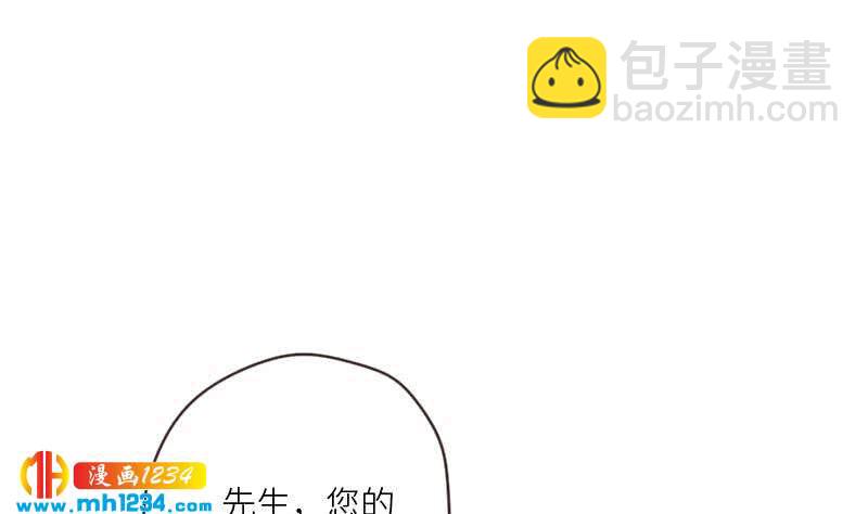 🍜影帝重生剧本 第79话 我不是他 第19页