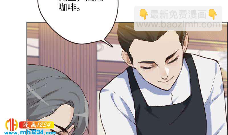 🍜影帝重生剧本 第79话 我不是他 第20页