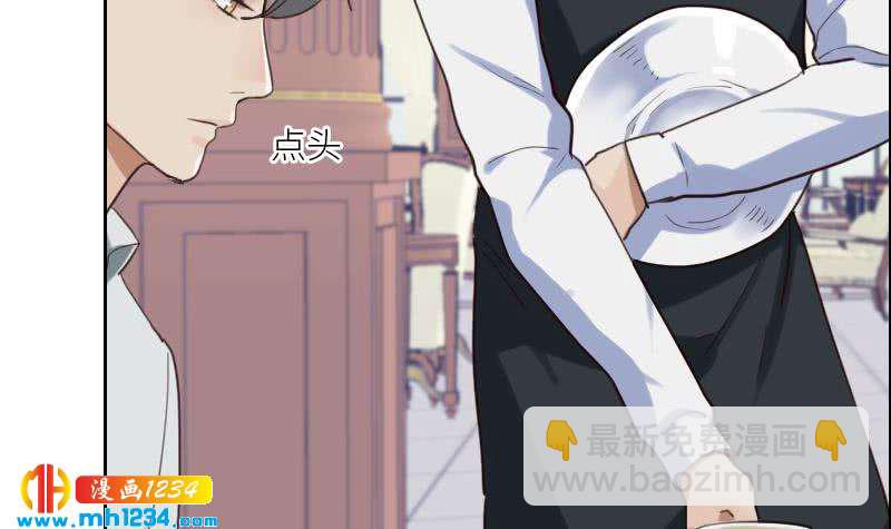 🍜影帝重生剧本 第79话 我不是他 第21页