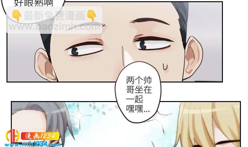 🍜影帝重生剧本 第79话 我不是他 第23页