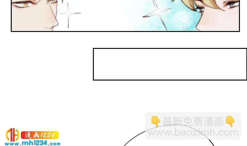 🍜影帝重生剧本 第79话 我不是他 第24页