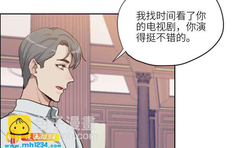 🍜影帝重生剧本 第79话 我不是他 第25页