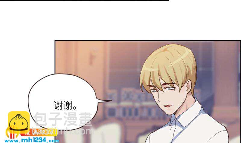 🍜影帝重生剧本 第79话 我不是他 第26页