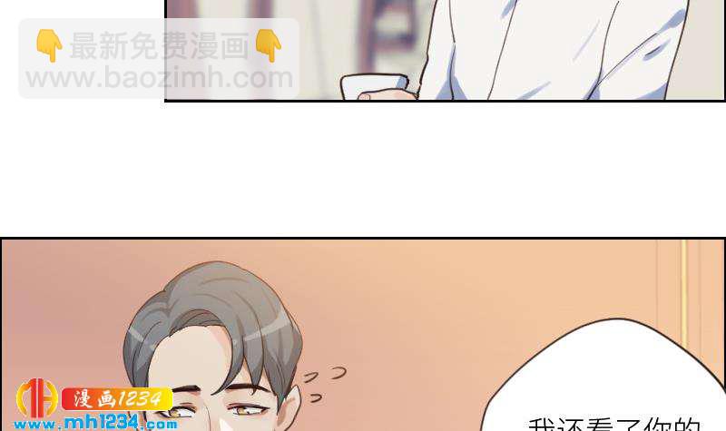 🍜影帝重生剧本 第79话 我不是他 第27页