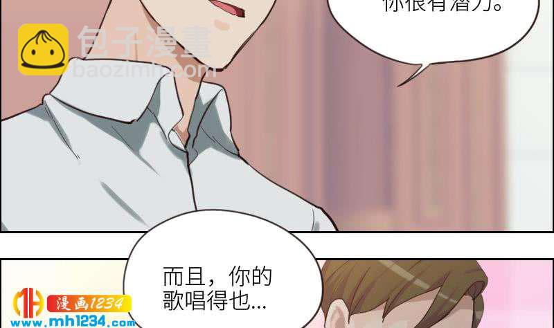 🍜影帝重生剧本 第79话 我不是他 第31页