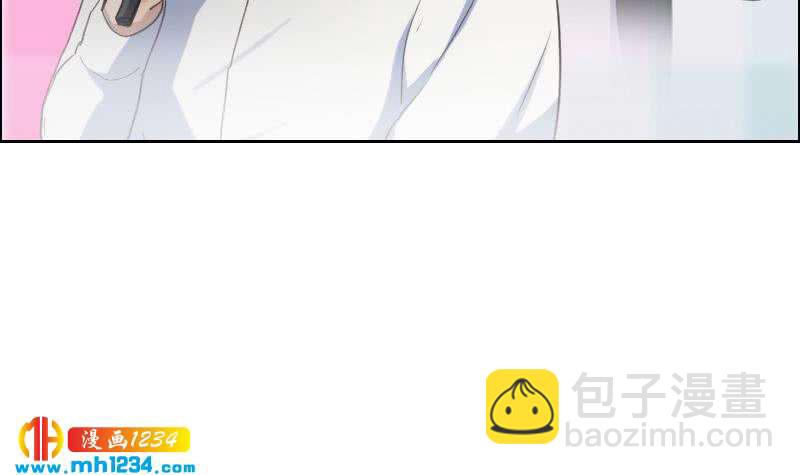 🍜影帝重生剧本 第79话 我不是他 第33页
