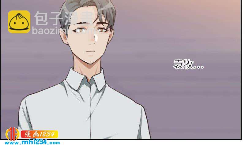🍜影帝重生剧本 第79话 我不是他 第36页