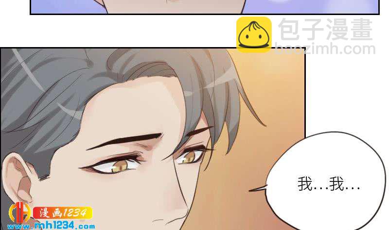 🍜影帝重生剧本 第79话 我不是他 第40页
