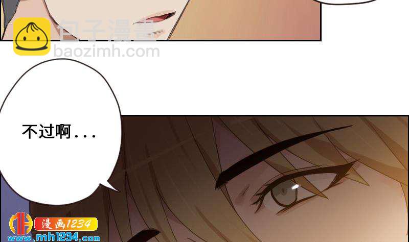 🍜影帝重生剧本 第79话 我不是他 第41页