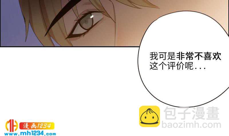 🍜影帝重生剧本 第79话 我不是他 第42页