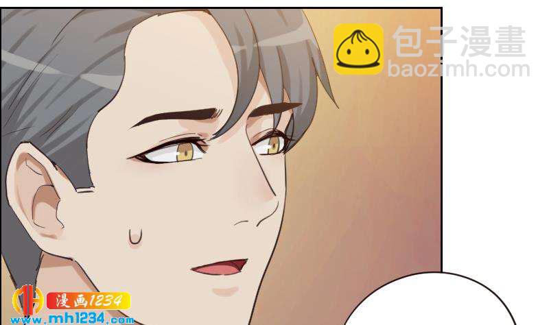 🍜影帝重生剧本 第79话 我不是他 第43页